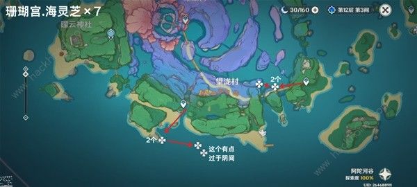 原神4.5海灵芝采集路线图 4.5版本海灵芝采集图示一览