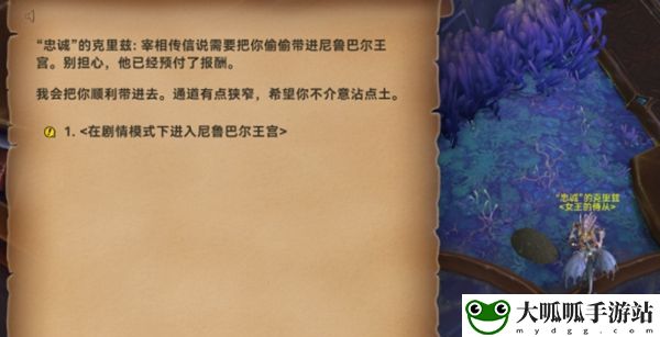 魔兽世界尼鲁巴尔王宫剧情模式怎么进