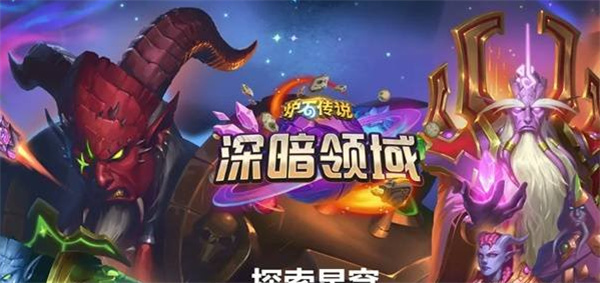 深暗领域星舰机制介绍：PVP对战技巧提升策略