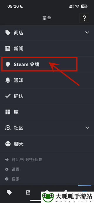 steam手机版扫一扫在哪3