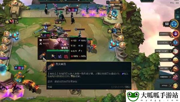 DOTA2潮汐猎人出装