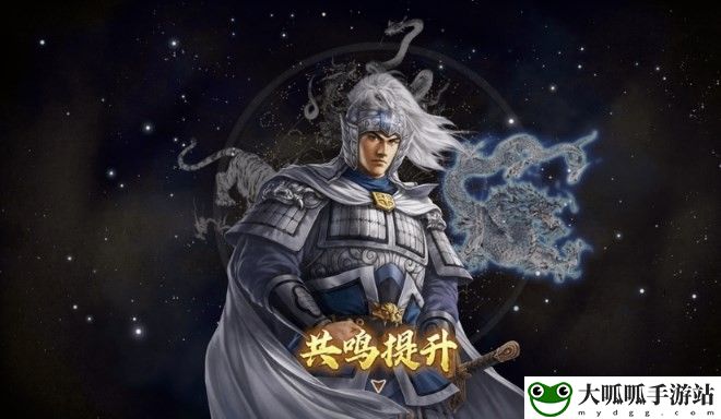 三国志8重制版能与几个人结为相生 神秘任务全解锁分享