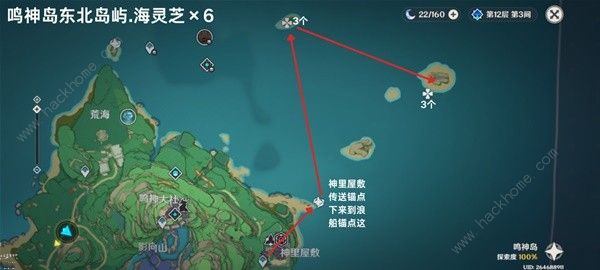 原神4.5海灵芝采集路线图 4.5版本海灵芝采集图示一览