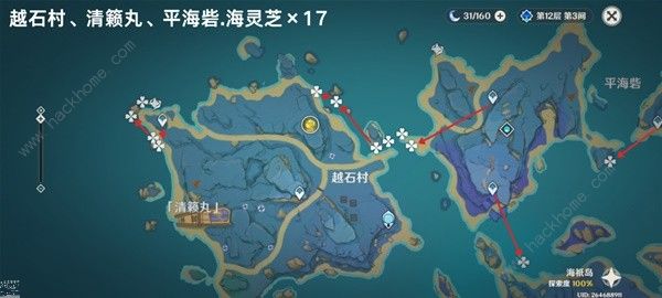 原神4.5海灵芝采集路线图 4.5版本海灵芝采集图示一览