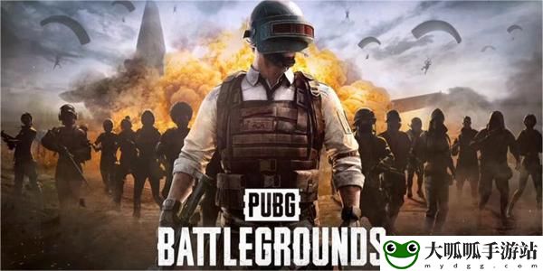 pubg吃鸡知识竞赛答案是什么