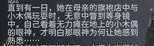 鸣潮吟霖下落攻击什么样的