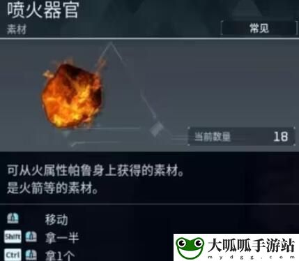 幻兽帕鲁料理锅怎么获得