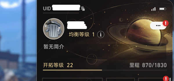 崩坏星穹铁道*桶头像怎么弄4