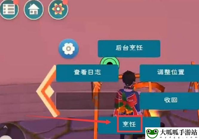 创造与魔法星空鳐饲料怎么做3