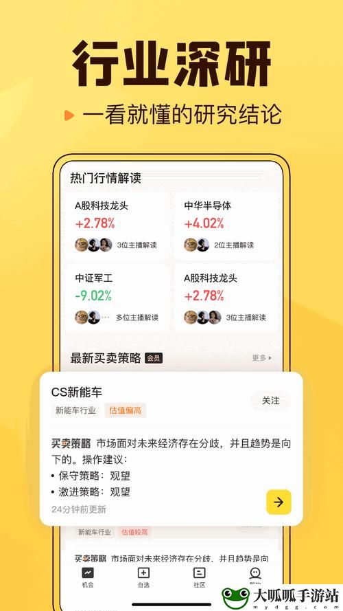 积积桶积积软件大全app