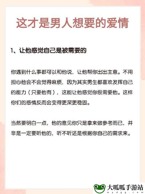 做到让女友发抖会有成就感