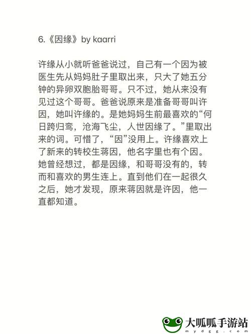 老师小扫货水能么多叫出来骨科