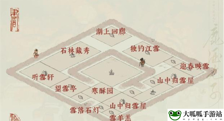 白雪镇布局攻略：社交互动与好友助力