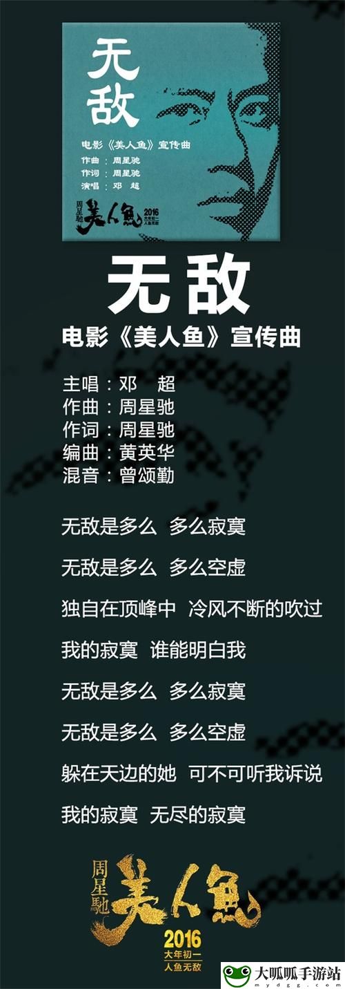 无敌高清在线观看免费