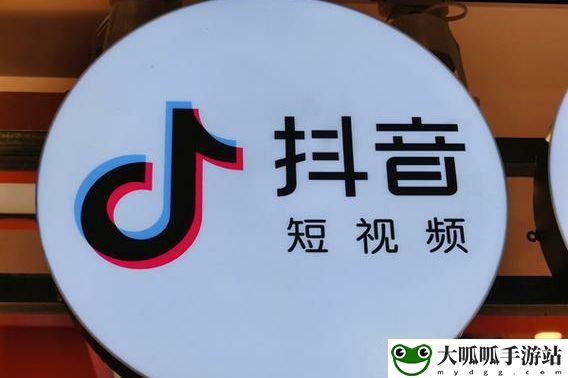 抖音ip定位怎么定在另一个城市