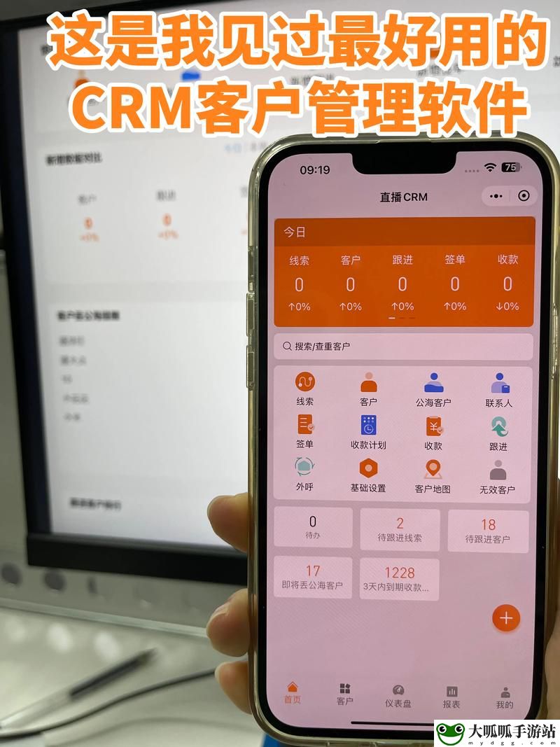 成免费的crm图片