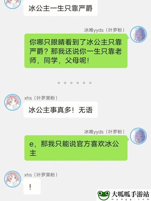 用精水养大的公主小说