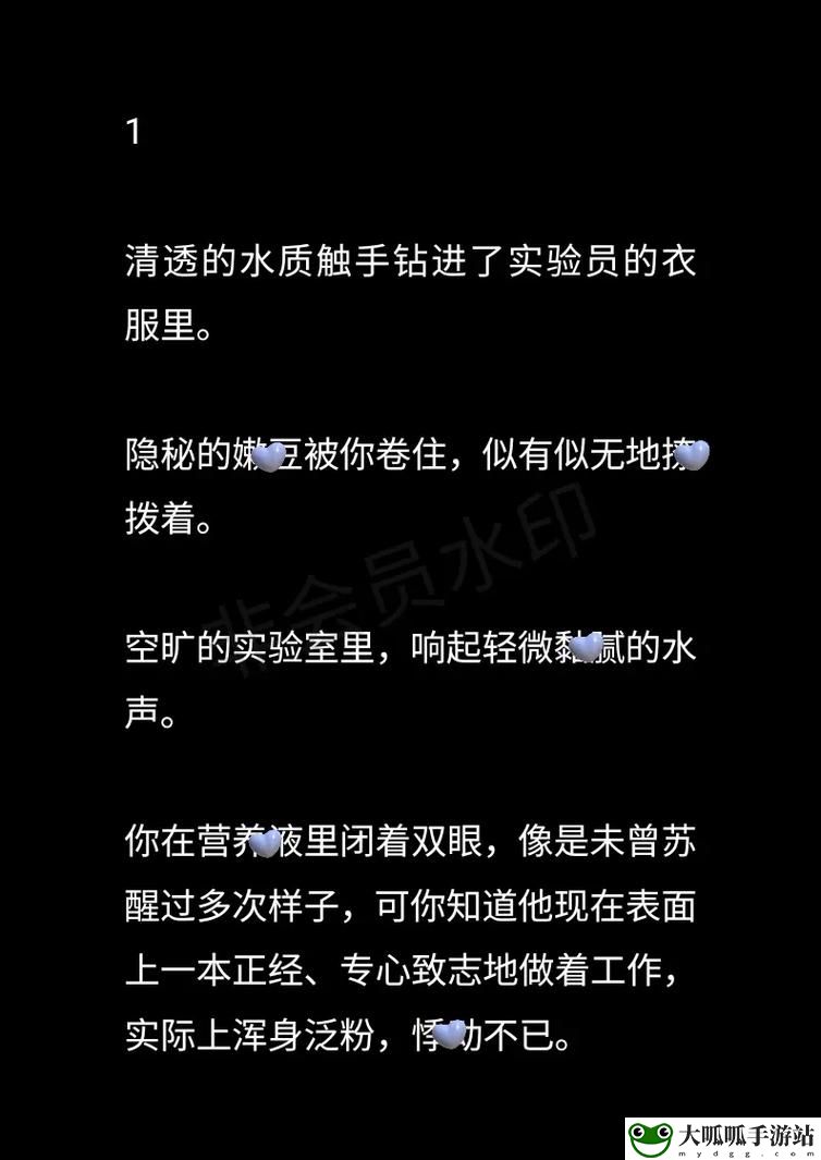 结合处粘腻水声拍打声的预防方法