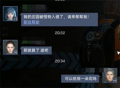 召唤空投方法介绍：PVP对战策略详解