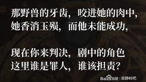 寂静岭2：重制版林边公寓解谜攻略分享 战斗中的策略与心理博弈