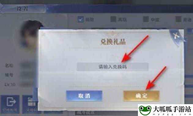 斗罗大陆史莱克学院什么时候上线3