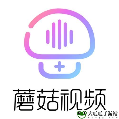 蘑菇短视频app免费版本下载