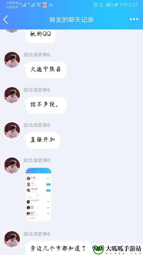 追她1v4小声点