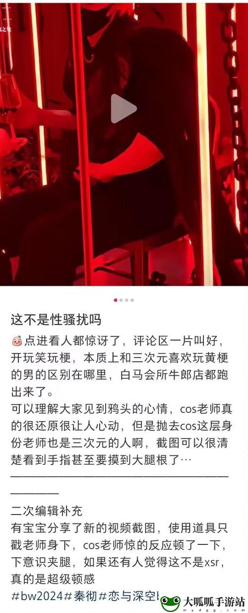 男人和女人吧唧吧唧什么意思