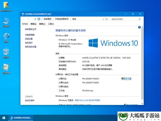 WINDOWSCHANNEL最新版本更新