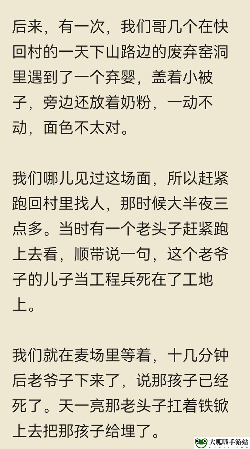 和发小滚上LC免费阅读