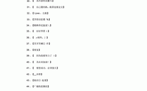 四虎最新地域网名免费苹果