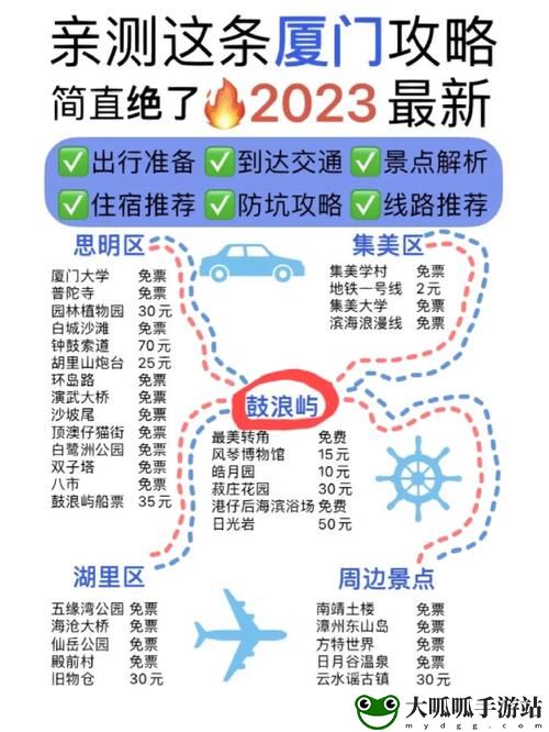 伊甸乐园2023直达安全路