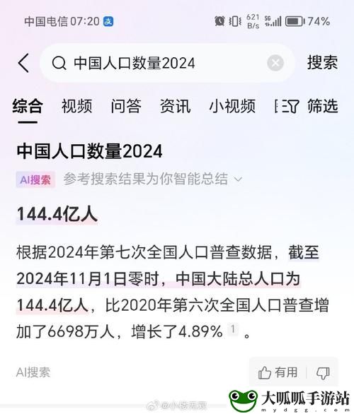 伊甸直飞2024直达人口今日头条