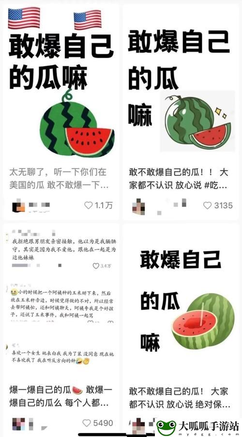 17ccc吃瓜爆料-免费吃瓜