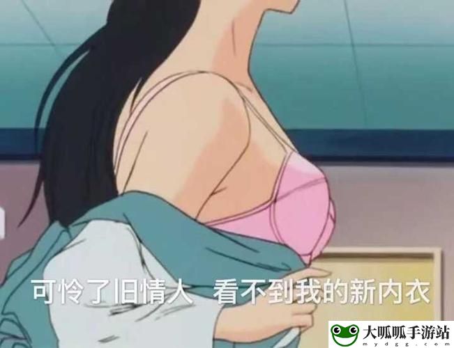 女生啊～你TM