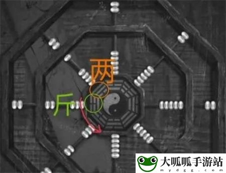 纸嫁衣5无间梦境八卦图解谜半斤八两摆放顺序详细攻略 