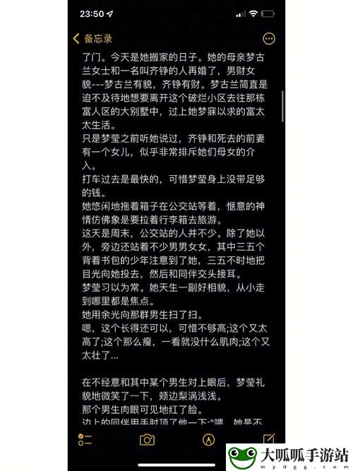 青梅不耐c1v1就这么喜欢学长