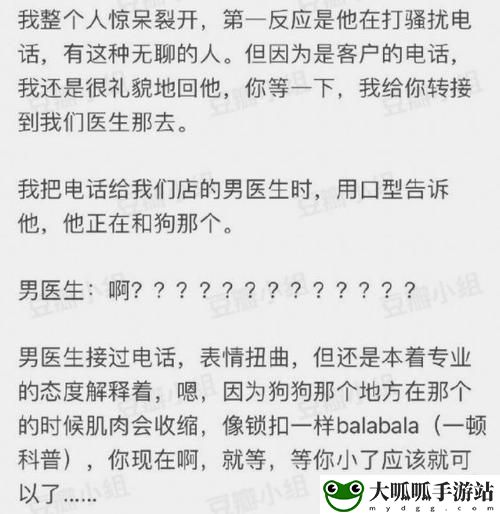 男男小黄文背后隐藏的秘密