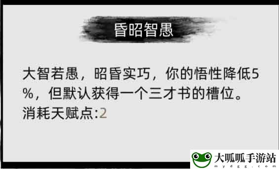 刀剑江湖路图文全攻略 天赋资质属性加点及武学功法境界突破详解 任务完成全流程详解