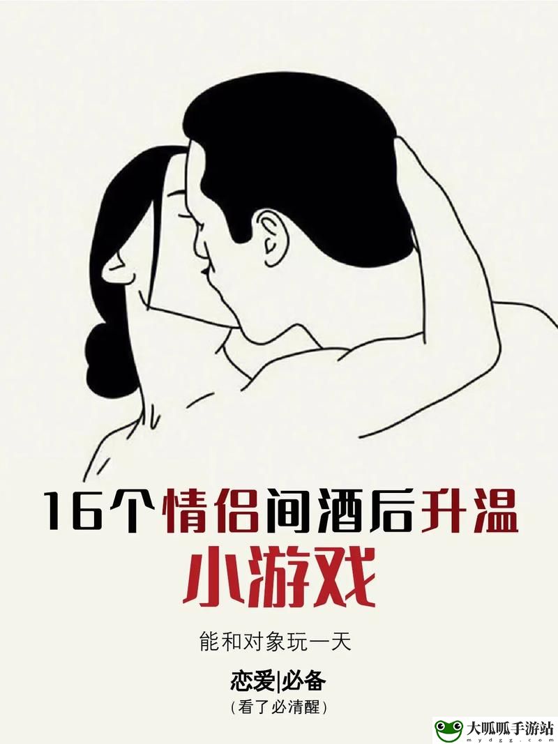 男女秘做运动拔萝卜