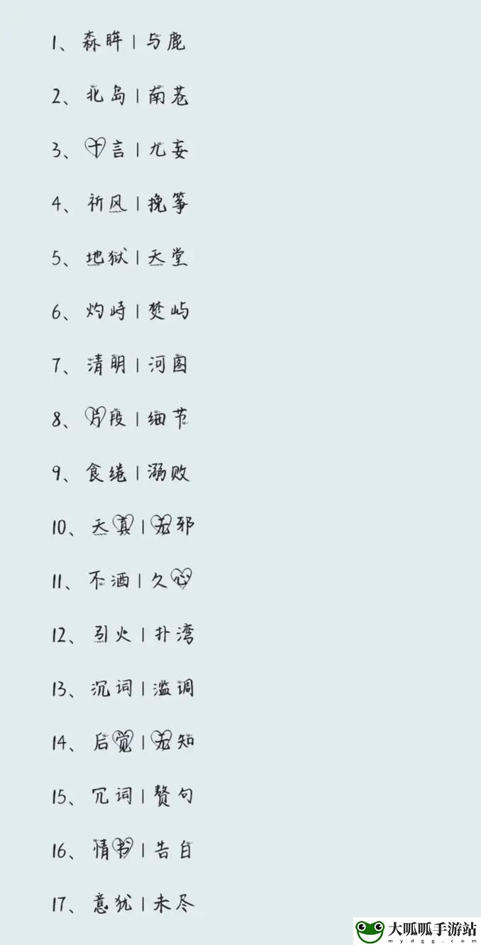 我女朋友的妈妈双字id5