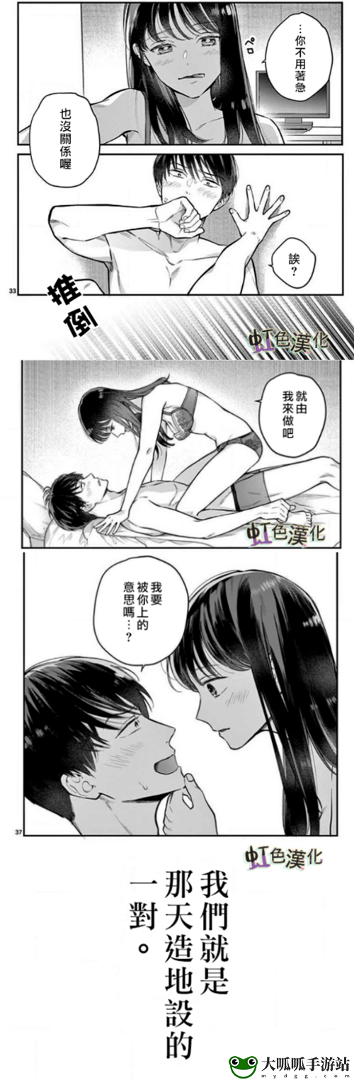 女攻男受黄暴高h