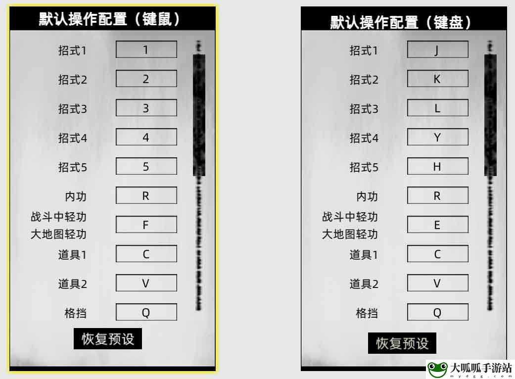 刀剑江湖路图文全攻略 天赋资质属性加点及武学功法境界突破详解 任务完成全流程详解