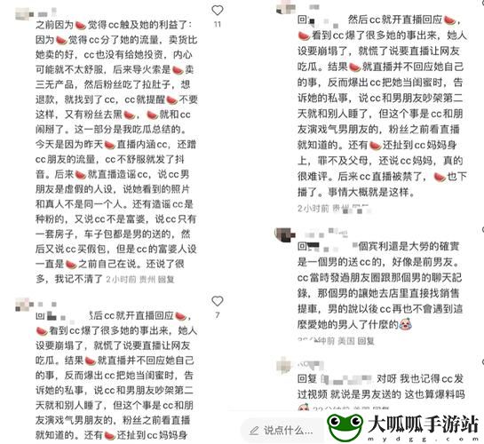 17CC网黑料爆料一区二区三区