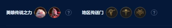 云顶之弈s9虚空巨神卡萨丁阵容和符文搭配详细图文介绍攻略一览