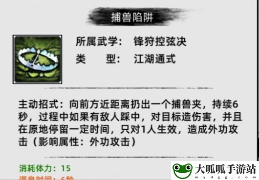 刀剑江湖路新手武学武器选择，简单又强力的轮椅玩法攻略 游戏挑战快速解决