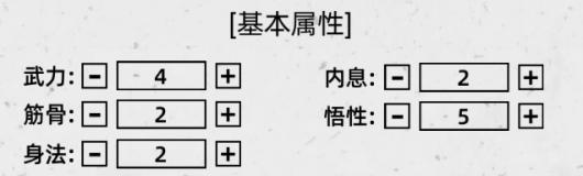 刀剑江湖路初期重刃使用心得 全服第一的秘诀