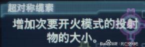 死亡空间重制版接触光束有什么特点 战斗伤害提升与防御技巧分享