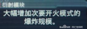 死亡空间重制版接触光束有什么特点 战斗伤害提升与防御技巧分享