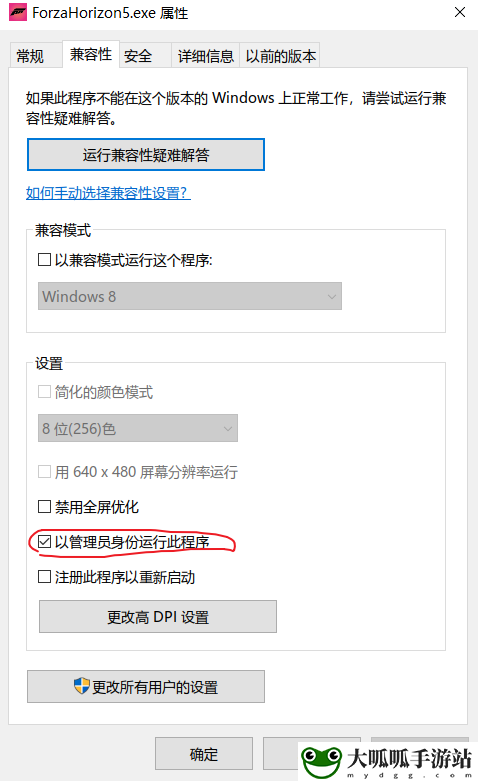 极限竞速：地平线5开始游戏崩溃解决方法介绍 实战指南与心得分享